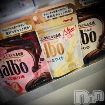 新潟デリヘル五十路マダム新潟店(カサブランカグループ)(イソジマダムニイガタテン) 浅見怜(49)の3月16日写メブログ「[お題]学生時代。。。from:hamayokoさん」