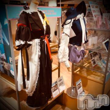 新潟デリヘル五十路マダム新潟店(カサブランカグループ)(イソジマダムニイガタテン) 浅見怜(49)の4月18日写メブログ「[お題]お気に入り☆from:円柱へ円柱へさん」