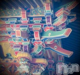 新潟デリヘル五十路マダム新潟店(カサブランカグループ)(イソジマダムニイガタテン) 浅見怜(49)の4月30日写メブログ「[お題]旅行☆from:L Zさん」