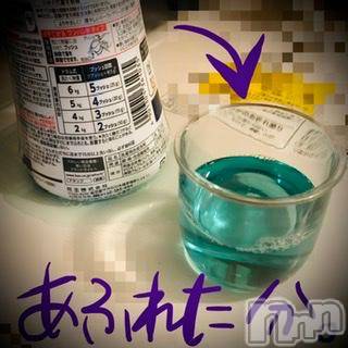 新潟デリヘル五十路マダム新潟店(カサブランカグループ)(イソジマダムニイガタテン) 浅見怜(49)の5月7日写メブログ「朝の失態。。」