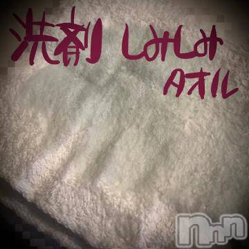 新潟デリヘル五十路マダム新潟店(カサブランカグループ)(イソジマダムニイガタテン) 浅見怜(49)の5月7日写メブログ「コレが代わりに。。」