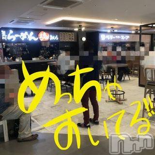 新潟デリヘル五十路マダム新潟店(カサブランカグループ)(イソジマダムニイガタテン) 浅見怜(49)の5月8日写メブログ「[お題]夏食2☆from:ひろあき。さん」