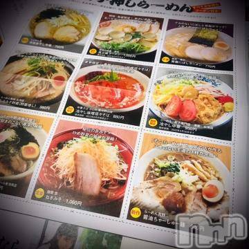 新潟デリヘル五十路マダム新潟店(カサブランカグループ)(イソジマダムニイガタテン) 浅見怜(49)の5月11日写メブログ「新潟情報☆」