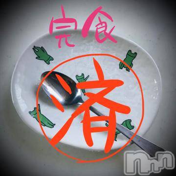 新潟デリヘル五十路マダム新潟店(カサブランカグループ)(イソジマダムニイガタテン) 浅見怜(49)の5月11日写メブログ「おいひぃ☆」