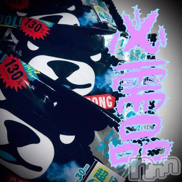 新潟デリヘル五十路マダム新潟店(カサブランカグループ)(イソジマダムニイガタテン) 浅見怜(49)の5月12日写メブログ「あせあせ☆」