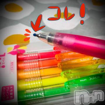 新潟デリヘル五十路マダム新潟店(カサブランカグループ)(イソジマダムニイガタテン) 浅見怜(49)の5月12日写メブログ「丸いヤツ☆」