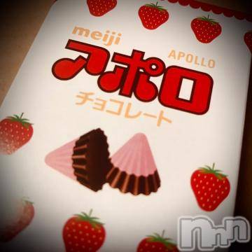 新潟デリヘル五十路マダム新潟店(カサブランカグループ)(イソジマダムニイガタテン) 浅見怜(49)の5月13日写メブログ「ご褒美☆」