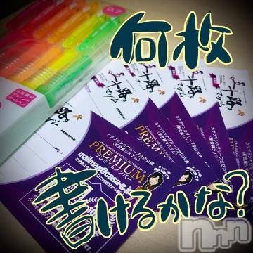 新潟デリヘル五十路マダム新潟店(カサブランカグループ)(イソジマダムニイガタテン) 浅見怜(49)の5月13日写メブログ「欲しぃひとぉ。。☆」