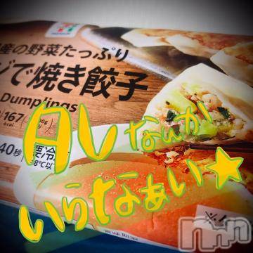 新潟デリヘル五十路マダム新潟店(カサブランカグループ)(イソジマダムニイガタテン) 浅見怜(49)の5月13日写メブログ「今日の夜ご飯☆」