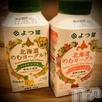 新潟デリヘル五十路マダム新潟店(カサブランカグループ)(イソジマダムニイガタテン) 浅見怜(49)の5月20日写メブログ「とろぉり濃厚☆」