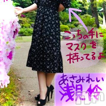 新潟デリヘル五十路マダム新潟店(カサブランカグループ)(イソジマダムニイガタテン) 浅見怜(49)の5月21日写メブログ「写真のコト☆2枚目」