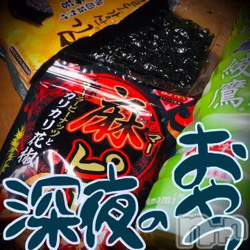 新潟デリヘル五十路マダム新潟店(カサブランカグループ)(イソジマダムニイガタテン) 浅見怜(49)の5月29日写メブログ「もぅ、食べられにゃ。。ぃ。。」