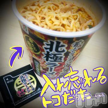 新潟デリヘル五十路マダム新潟店(カサブランカグループ)(イソジマダムニイガタテン) 浅見怜(49)の7月11日写メブログ「北極ぅ☆」