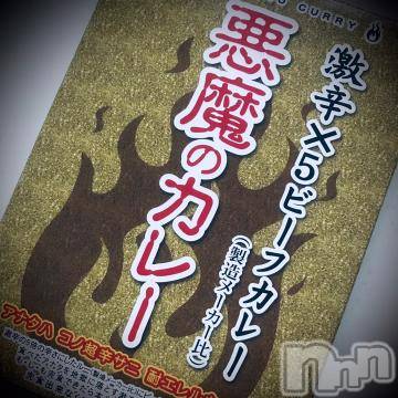 新潟デリヘル五十路マダム新潟店(カサブランカグループ)(イソジマダムニイガタテン) 浅見怜(49)の7月14日写メブログ「ついに！」