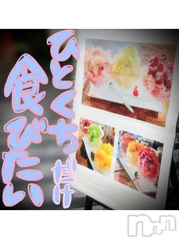 新潟デリヘル五十路マダム新潟店(カサブランカグループ)(イソジマダムニイガタテン) 浅見怜(49)の7月25日写メブログ「ひとくち。。☆」