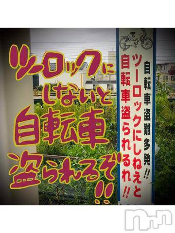 新潟デリヘル五十路マダム新潟店(カサブランカグループ)(イソジマダムニイガタテン) 浅見怜(49)の8月5日写メブログ「おはにょぅ☆」