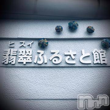 新潟デリヘル五十路マダム新潟店(カサブランカグループ)(イソジマダムニイガタテン) 浅見怜(49)の8月16日写メブログ「傘じゃなかった。。」