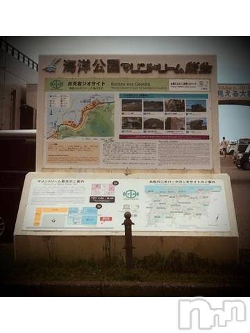 新潟デリヘル五十路マダム新潟店(カサブランカグループ)(イソジマダムニイガタテン) 浅見怜(49)の8月18日写メブログ「イカくしゃぃ☆」