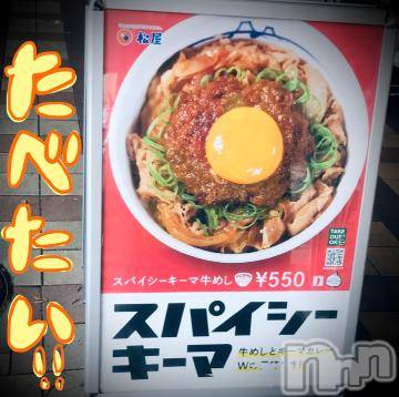 新潟デリヘル五十路マダム新潟店(カサブランカグループ)(イソジマダムニイガタテン) 浅見怜(49)の8月25日写メブログ「明日は、コレだな。。」