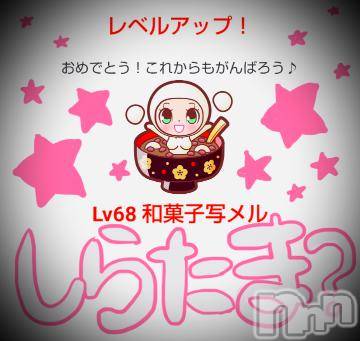 新潟デリヘル五十路マダム新潟店(カサブランカグループ)(イソジマダムニイガタテン) 浅見怜(49)の8月29日写メブログ「お笑いの人みたぃ。。」