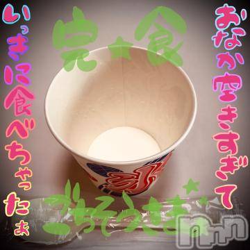 新潟デリヘル五十路マダム新潟店(カサブランカグループ)(イソジマダムニイガタテン) 浅見怜(49)の8月30日写メブログ「店長の気まぐれ☆」