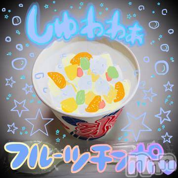 新潟デリヘル五十路マダム新潟店(カサブランカグループ)(イソジマダムニイガタテン) 浅見怜(49)の8月30日写メブログ「間違ぃがあります☆」