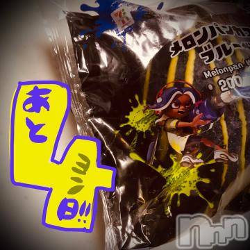 新潟デリヘル五十路マダム新潟店(カサブランカグループ)(イソジマダムニイガタテン) 浅見怜(49)の9月5日写メブログ「[お題]無ぃ。。ぁっ！from:いつもありがとうさん」