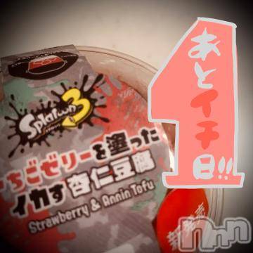 新潟デリヘル五十路マダム新潟店(カサブランカグループ)(イソジマダムニイガタテン) 浅見怜(49)の9月8日写メブログ「ドキドキ。。ドキドキ。。」