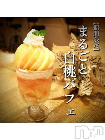 新潟デリヘル五十路マダム新潟店(カサブランカグループ)(イソジマダムニイガタテン) 浅見怜(49)の9月10日写メブログ「シマッた！！」