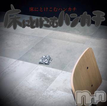 新潟デリヘル五十路マダム新潟店(カサブランカグループ)(イソジマダムニイガタテン) 浅見怜(49)の9月15日写メブログ「落とし物は放置派☆」