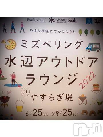 新潟デリヘル五十路マダム新潟店(カサブランカグループ)(イソジマダムニイガタテン) 浅見怜(49)の9月17日写メブログ「ココも。。」