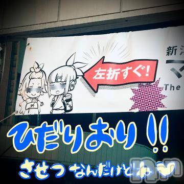 新潟デリヘル五十路マダム新潟店(カサブランカグループ)(イソジマダムニイガタテン) 浅見怜(49)の9月19日写メブログ「謎なぞの時間☆」