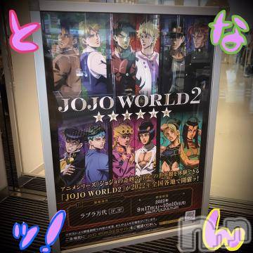 新潟デリヘル五十路マダム新潟店(カサブランカグループ)(イソジマダムニイガタテン) 浅見怜(49)の9月19日写メブログ「ゴゴゴゴゴゴ。。」