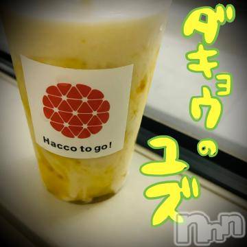 新潟デリヘル五十路マダム新潟店(カサブランカグループ)(イソジマダムニイガタテン) 浅見怜(49)の9月23日写メブログ「ホントは。。」