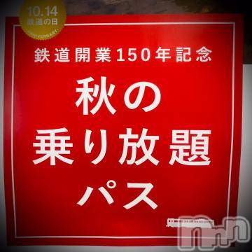新潟デリヘル五十路マダム新潟店(カサブランカグループ)(イソジマダムニイガタテン) 浅見怜(49)の9月25日写メブログ「こっちも捨てがたぃ。。」