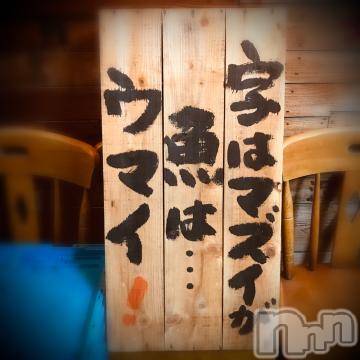 新潟デリヘル五十路マダム新潟店(カサブランカグループ)(イソジマダムニイガタテン) 浅見怜(49)の9月29日写メブログ「そぅなのぉ？？」