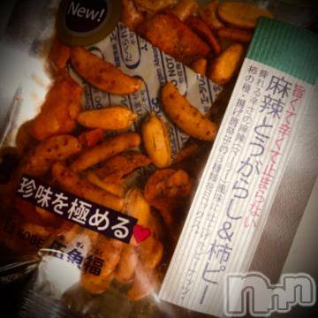 新潟デリヘル五十路マダム新潟店(カサブランカグループ)(イソジマダムニイガタテン) 浅見怜(49)の10月18日写メブログ「[お題]もぐもぐタイム。。from:焼き芋たべたいさん」