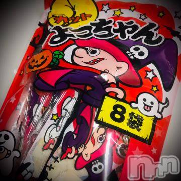 新潟デリヘル五十路マダム新潟店(カサブランカグループ)(イソジマダムニイガタテン) 浅見怜(49)の11月2日写メブログ「よっちゃん☆」