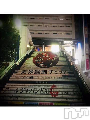 新潟デリヘル五十路マダム新潟店(カサブランカグループ)(イソジマダムニイガタテン) 浅見怜(49)の11月6日写メブログ「こい。。」