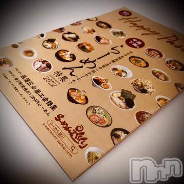 新潟デリヘル五十路マダム新潟店(カサブランカグループ)(イソジマダムニイガタテン) 浅見怜(49)の11月8日写メブログ「次回。。」