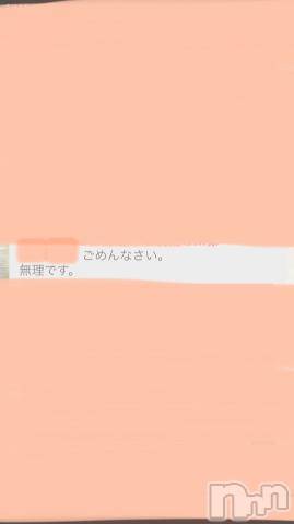 新潟デリヘル五十路マダム新潟店(カサブランカグループ)(イソジマダムニイガタテン) 浅見怜(49)の11月10日写メブログ「コレも（泣）」