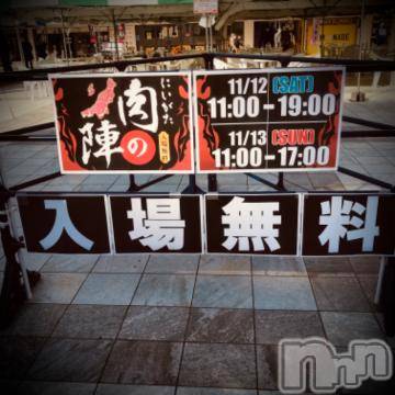 新潟デリヘル五十路マダム新潟店(カサブランカグループ)(イソジマダムニイガタテン) 浅見怜(49)の11月12日写メブログ「29☆」