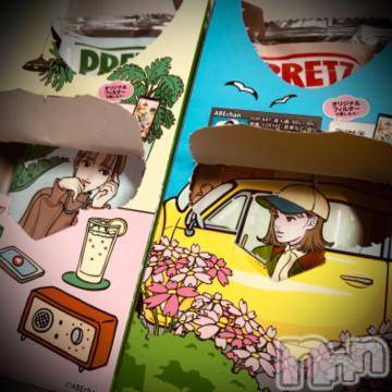 新潟デリヘル五十路マダム新潟店(カサブランカグループ)(イソジマダムニイガタテン) 浅見怜(49)の11月12日写メブログ「プリッツ☆」