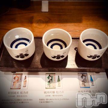 新潟デリヘル五十路マダム新潟店(カサブランカグループ)(イソジマダムニイガタテン) 浅見怜(49)の11月16日写メブログ「命の一滴☆」