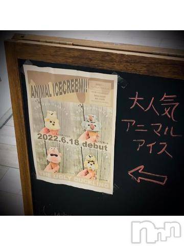 新潟デリヘル五十路マダム新潟店(カサブランカグループ)(イソジマダムニイガタテン) 浅見怜(49)の11月18日写メブログ「[お題]和み？！from:ふいのしゃっくりさん」