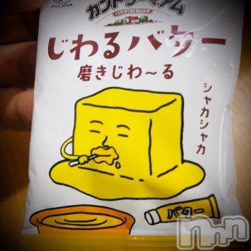 新潟デリヘル五十路マダム新潟店(カサブランカグループ)(イソジマダムニイガタテン) 浅見怜(49)の11月19日写メブログ「マネしてもイーョ☆」