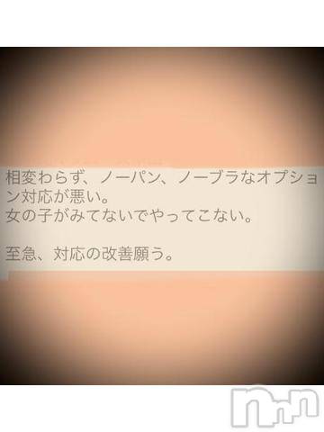 新潟デリヘル五十路マダム新潟店(カサブランカグループ)(イソジマダムニイガタテン) 浅見怜(49)の11月21日写メブログ「怜は大好き☆」