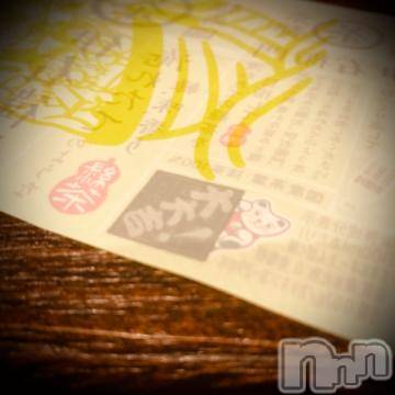 新潟デリヘル五十路マダム新潟店(カサブランカグループ)(イソジマダムニイガタテン) 浅見怜(49)の11月24日写メブログ「ぅふふ。。☆」