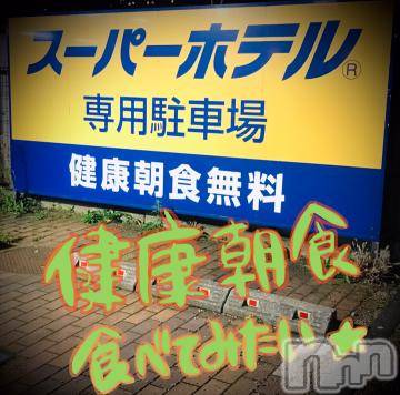 新潟デリヘル五十路マダム新潟店(カサブランカグループ)(イソジマダムニイガタテン) 浅見怜(49)の11月29日写メブログ「朝食☆」