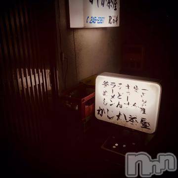 新潟デリヘル五十路マダム新潟店(カサブランカグループ)(イソジマダムニイガタテン) 浅見怜(49)の11月30日写メブログ「寒い！」